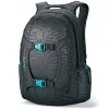 Рюкзак DAKINE MISSION WOMEN'S ZEBRA 25L SS17