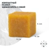 Ластик для шкурки RIDEX ERASER 4х4х4 см