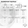 Комплект защиты RIDEX SB BLACK