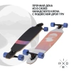 Лонгборд RIDEX EQUILIBRIUM