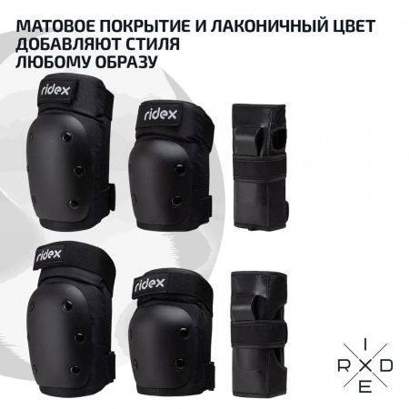 Комплект защиты RIDEX SB BLACK