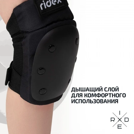 Комплект защиты RIDEX SB BLACK