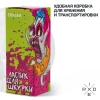 Ластик для шкурки RIDEX ERASER 10х3,5х3,5 см