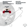 Круизер RIDEX SUNRIDER