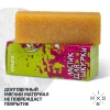 Ластик для шкурки RIDEX ERASER 10х3,5х3,5 см