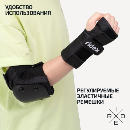Комплект защиты RIDEX SB BLACK