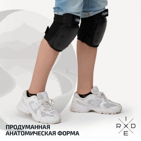 Комплект защиты RIDEX SB BLACK
