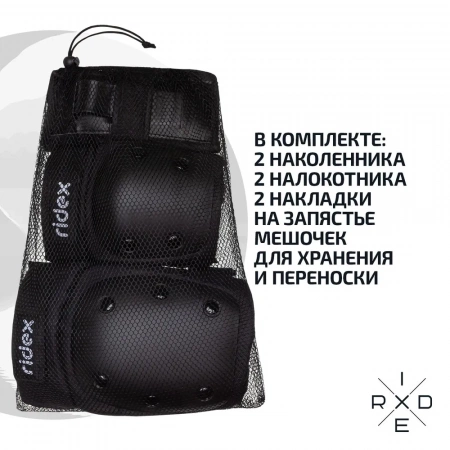 Комплект защиты RIDEX SB BLACK