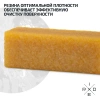 Ластик для шкурки RIDEX ERASER 10х3,5х3,5 см